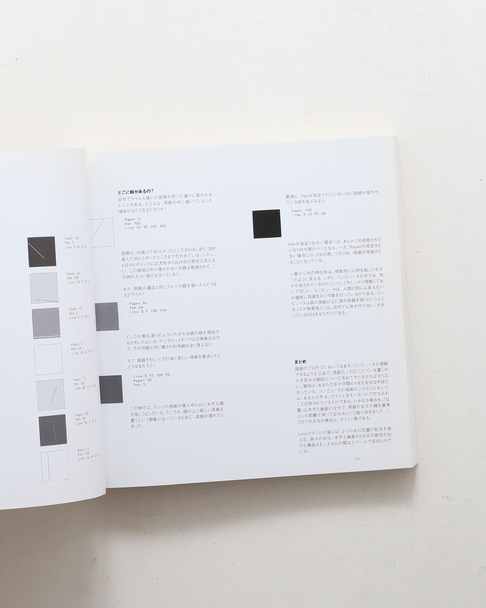nsts-01714