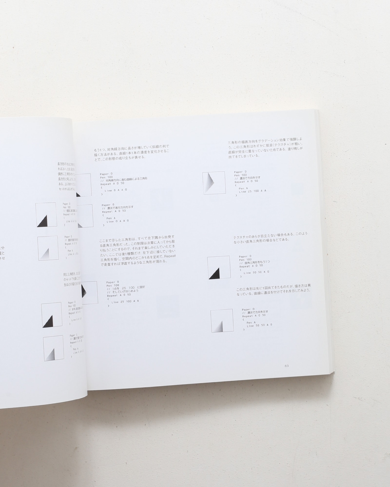nsts-01714