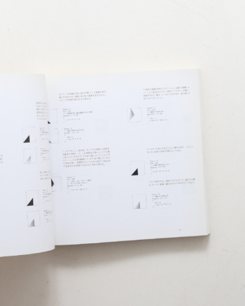 nsts-01714