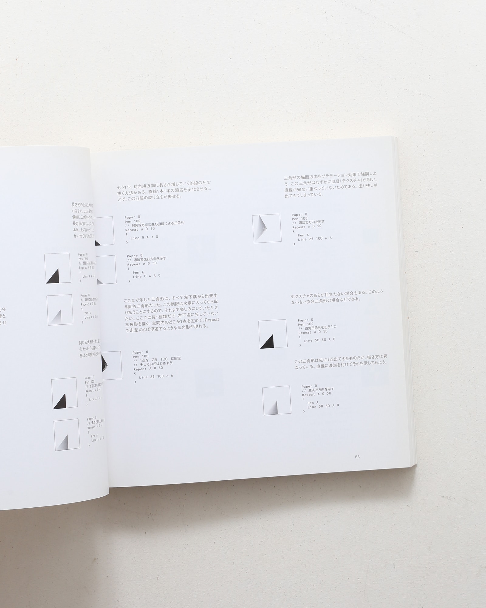 nsts-01714