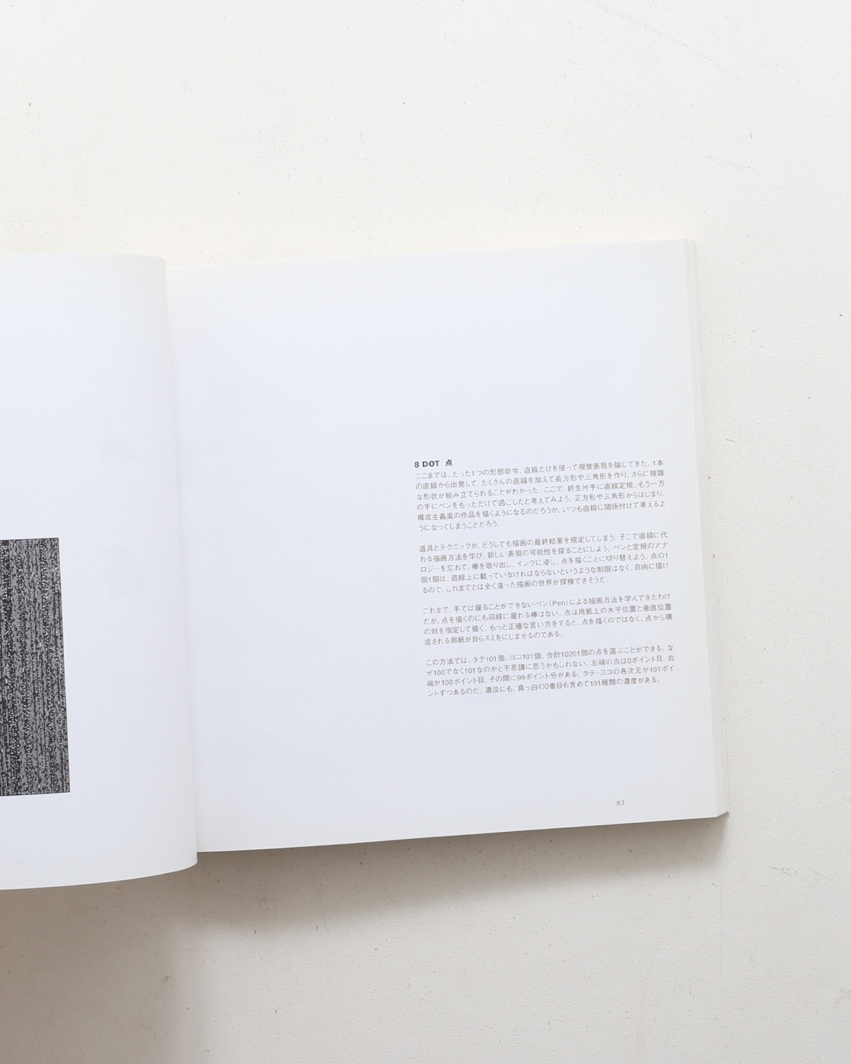 nsts-01714