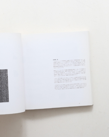 nsts-01714