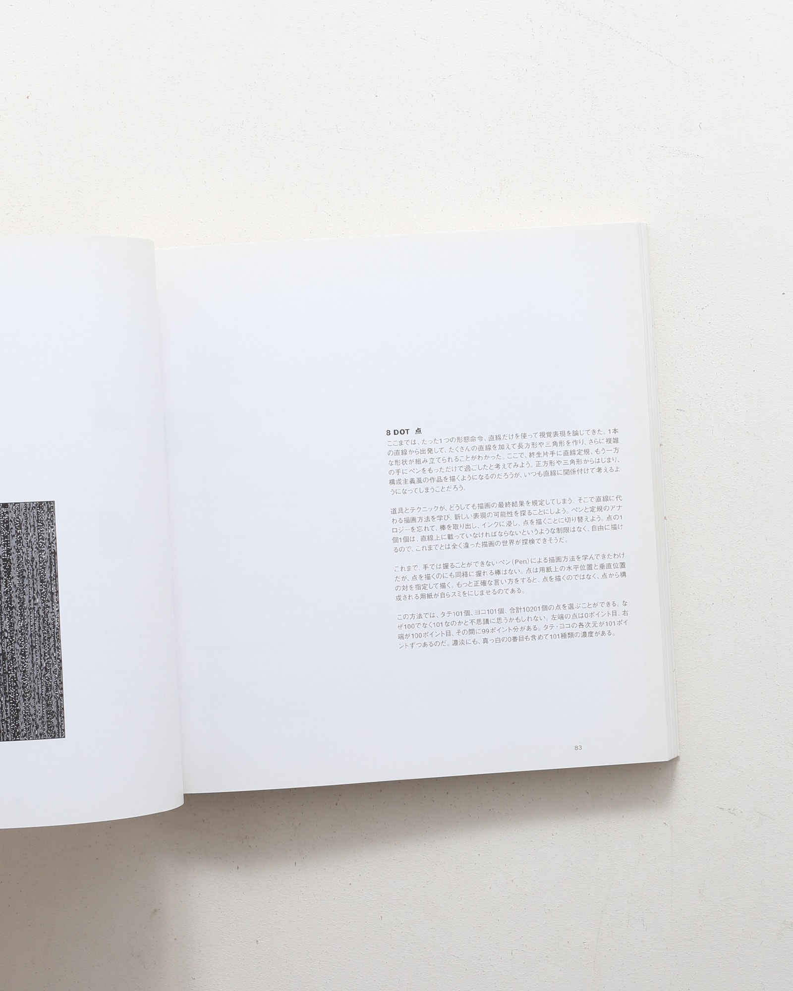 nsts-01714
