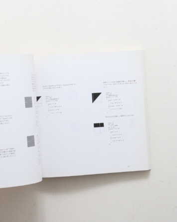 nsts-01714