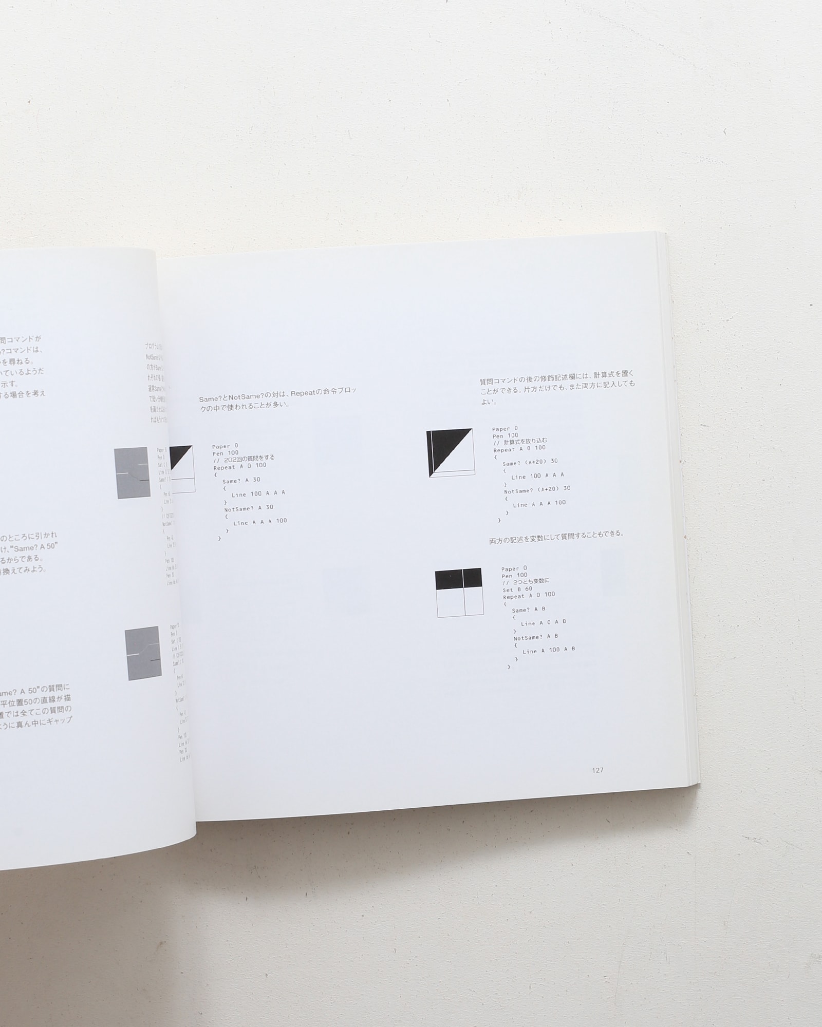 nsts-01714