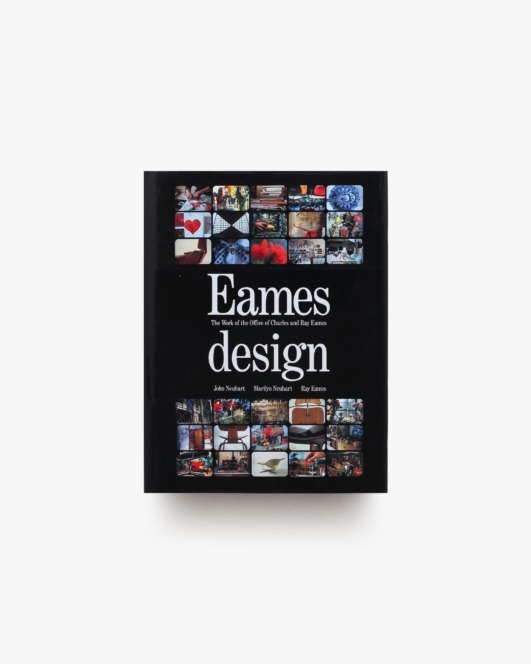 Eames Design | チャールズ・イームズ、レイ・イームズ