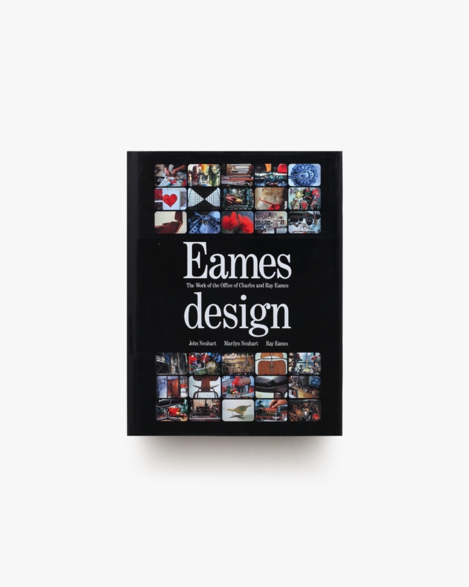 Eames Design | チャールズ・イームズ、レイ・イームズ