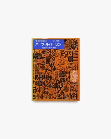 nsts-01967