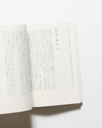 nsts-02019