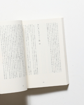 nsts-02019