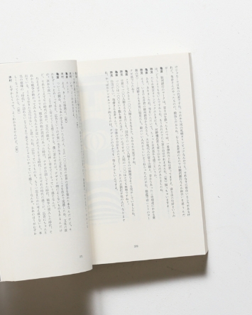 nsts-02019