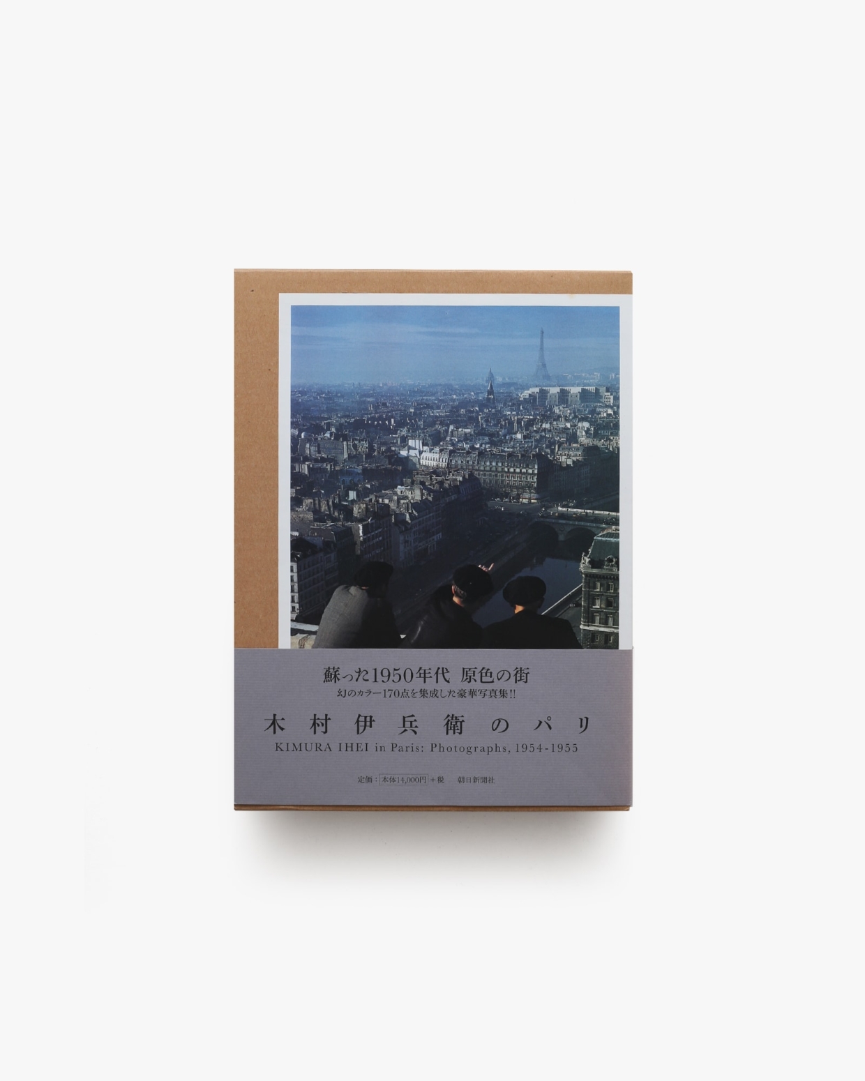nsts-02381