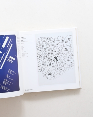 nsts-02719