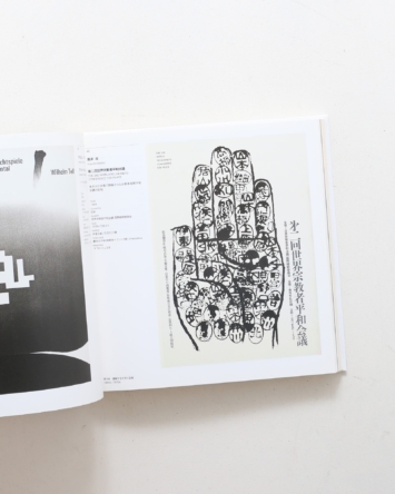 nsts-02719