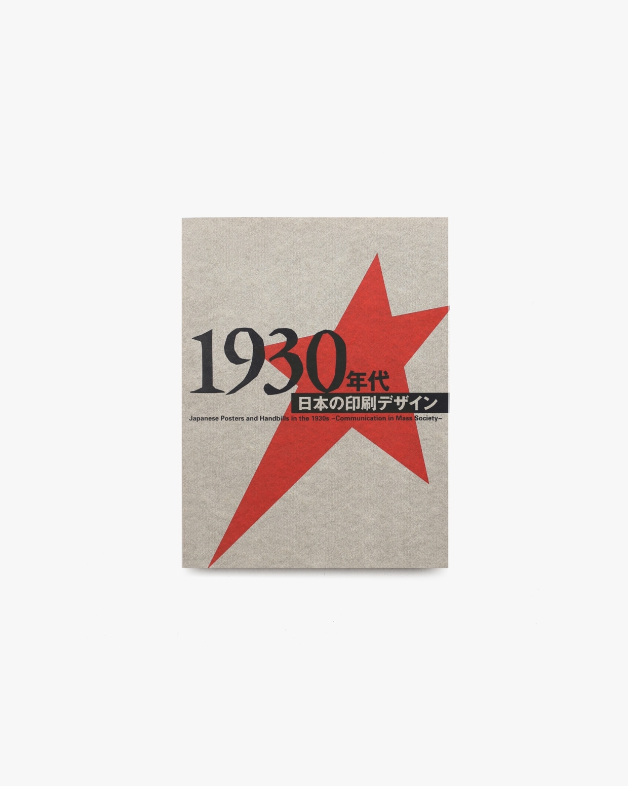 nsts-02974