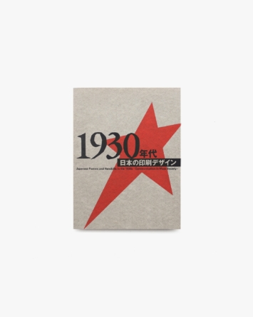 nsts-02974