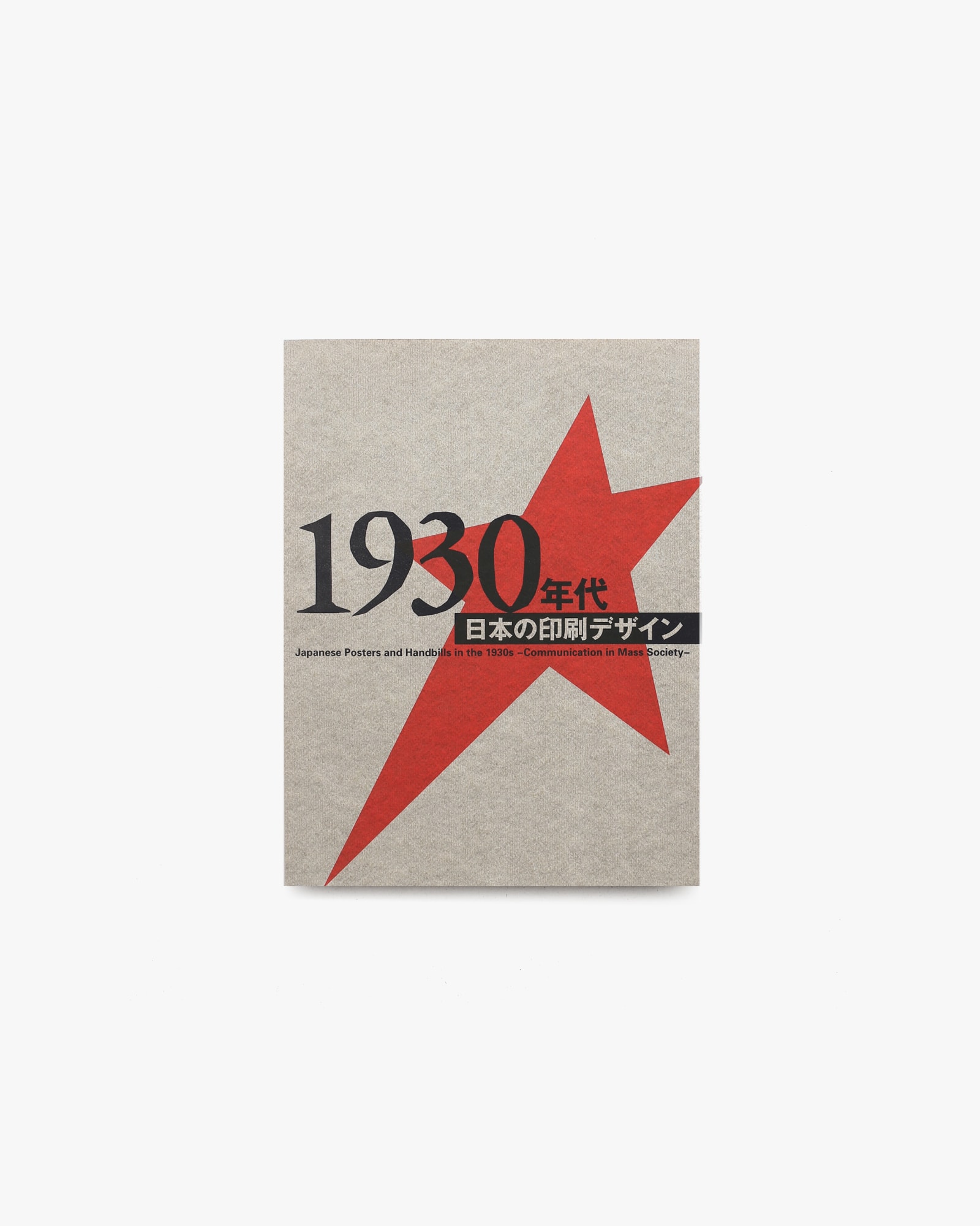 nsts-02974