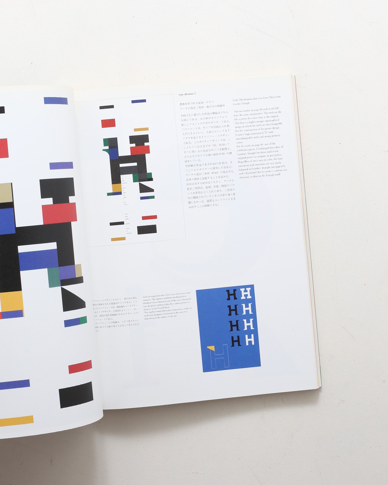 nsts-03333