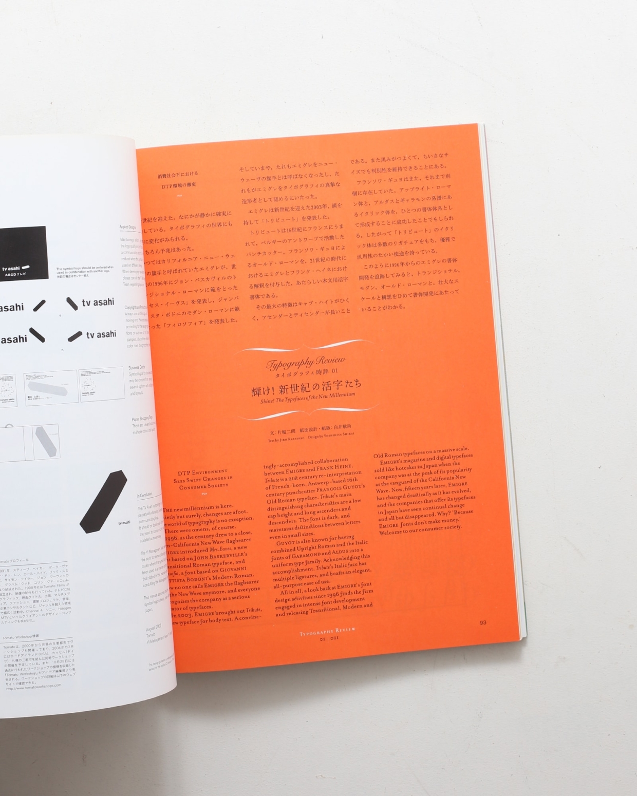 nsts-03333