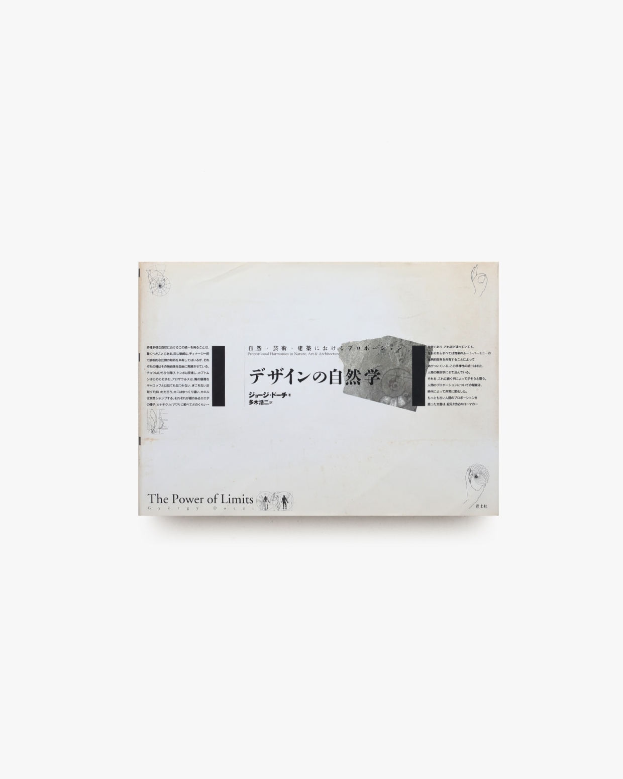nsts-03516