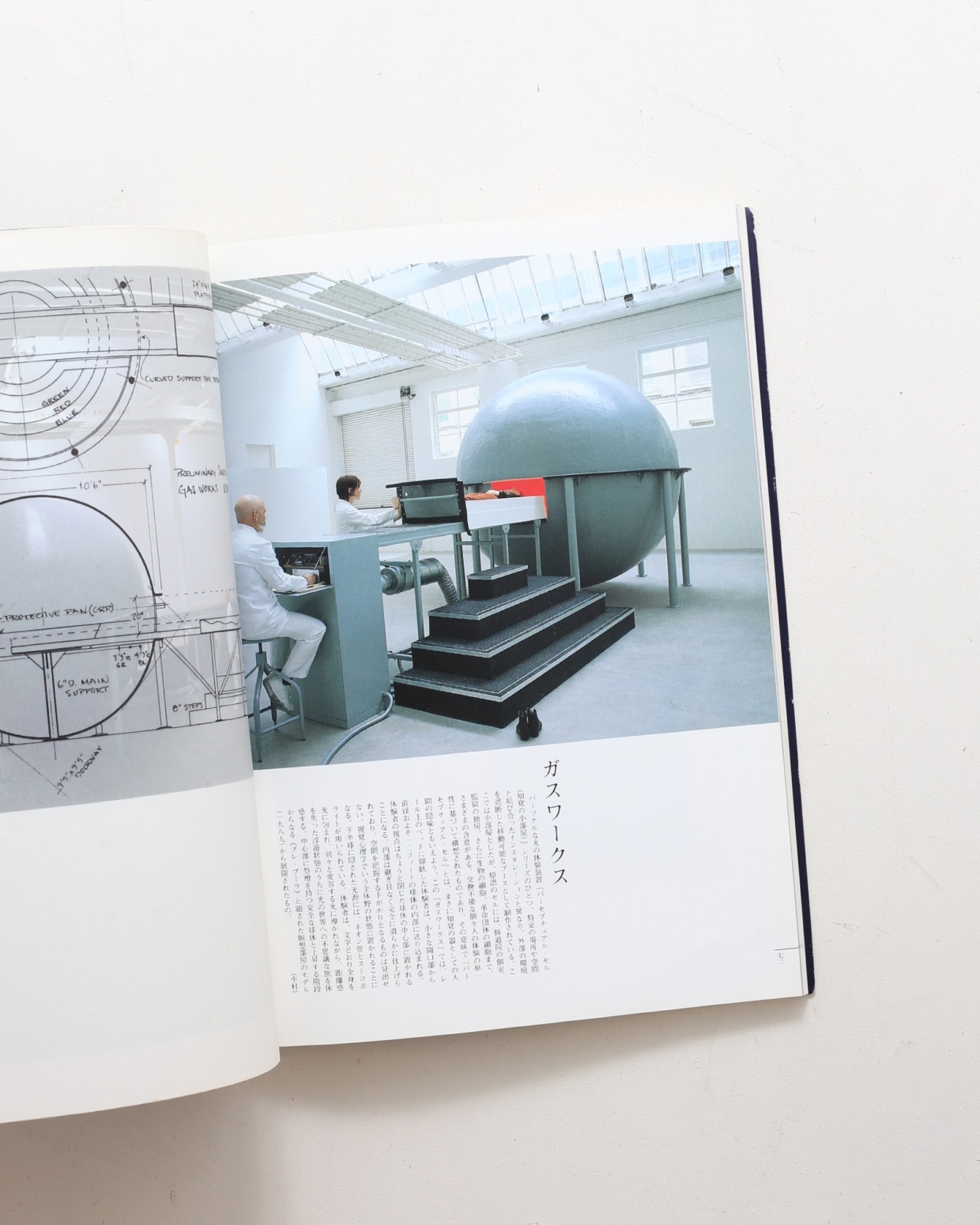 nsts-03743