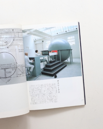 nsts-03743