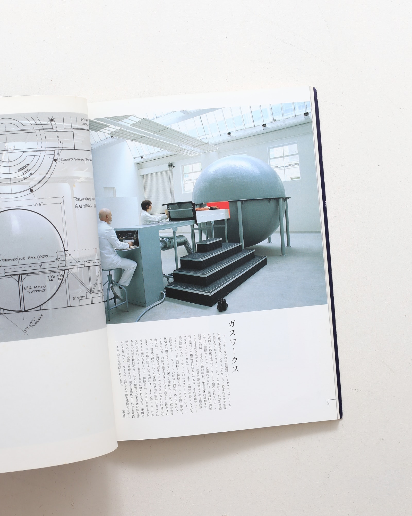 nsts-03743