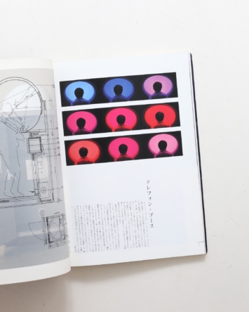 nsts-03743