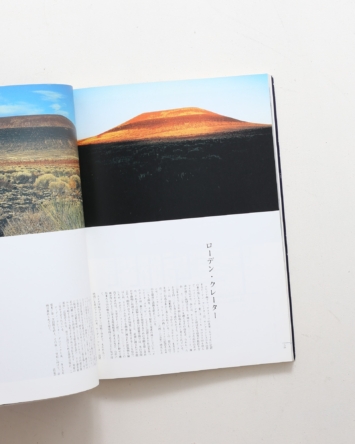 nsts-03743