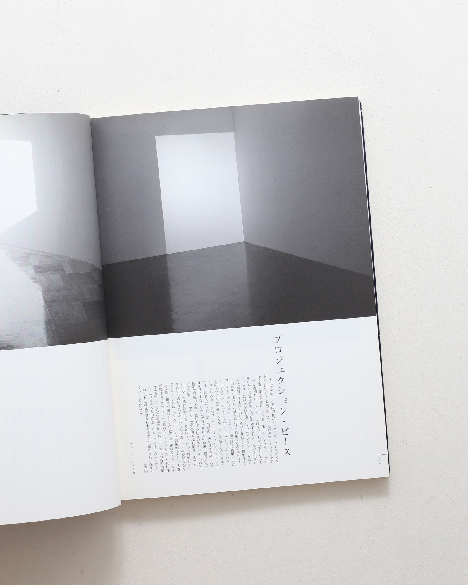 nsts-03743