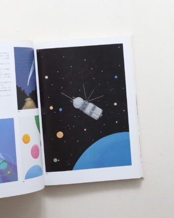 nsts-03904