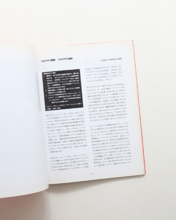 nsts-04517