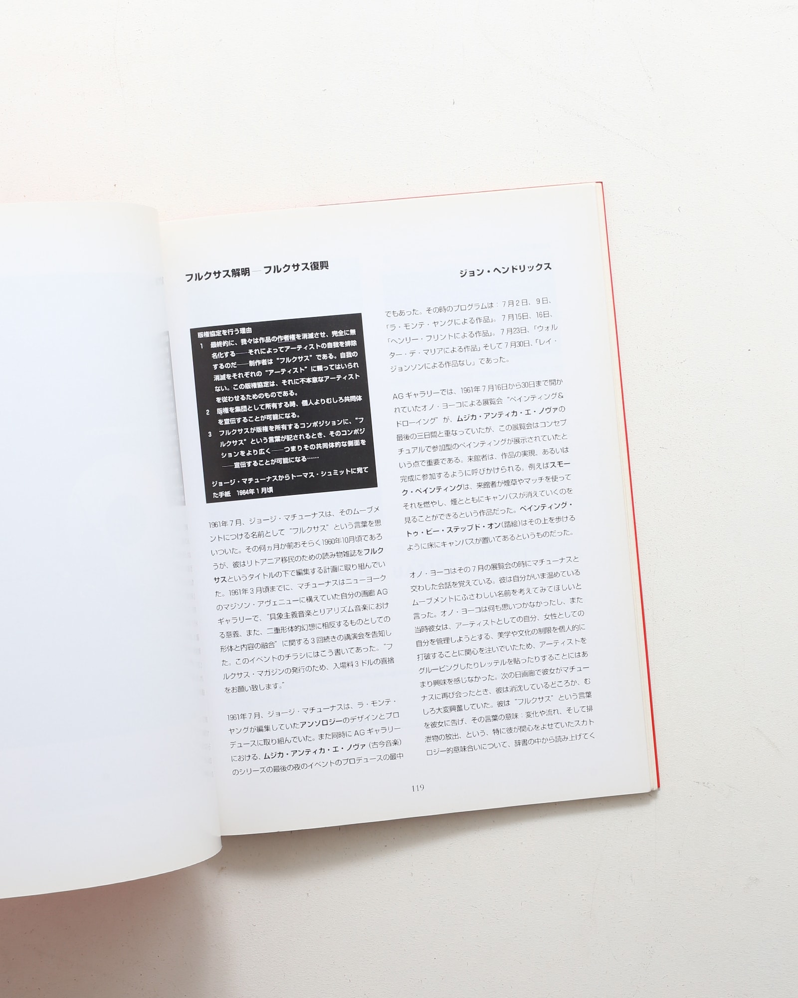 nsts-04517