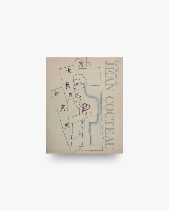 ジャン・コクトーの世界展 | Le Monde Jean Cocteau