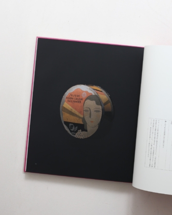 nsts-05399