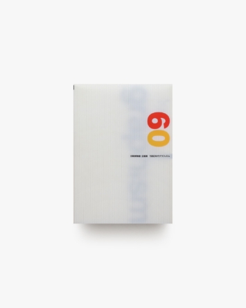 nsts-05597