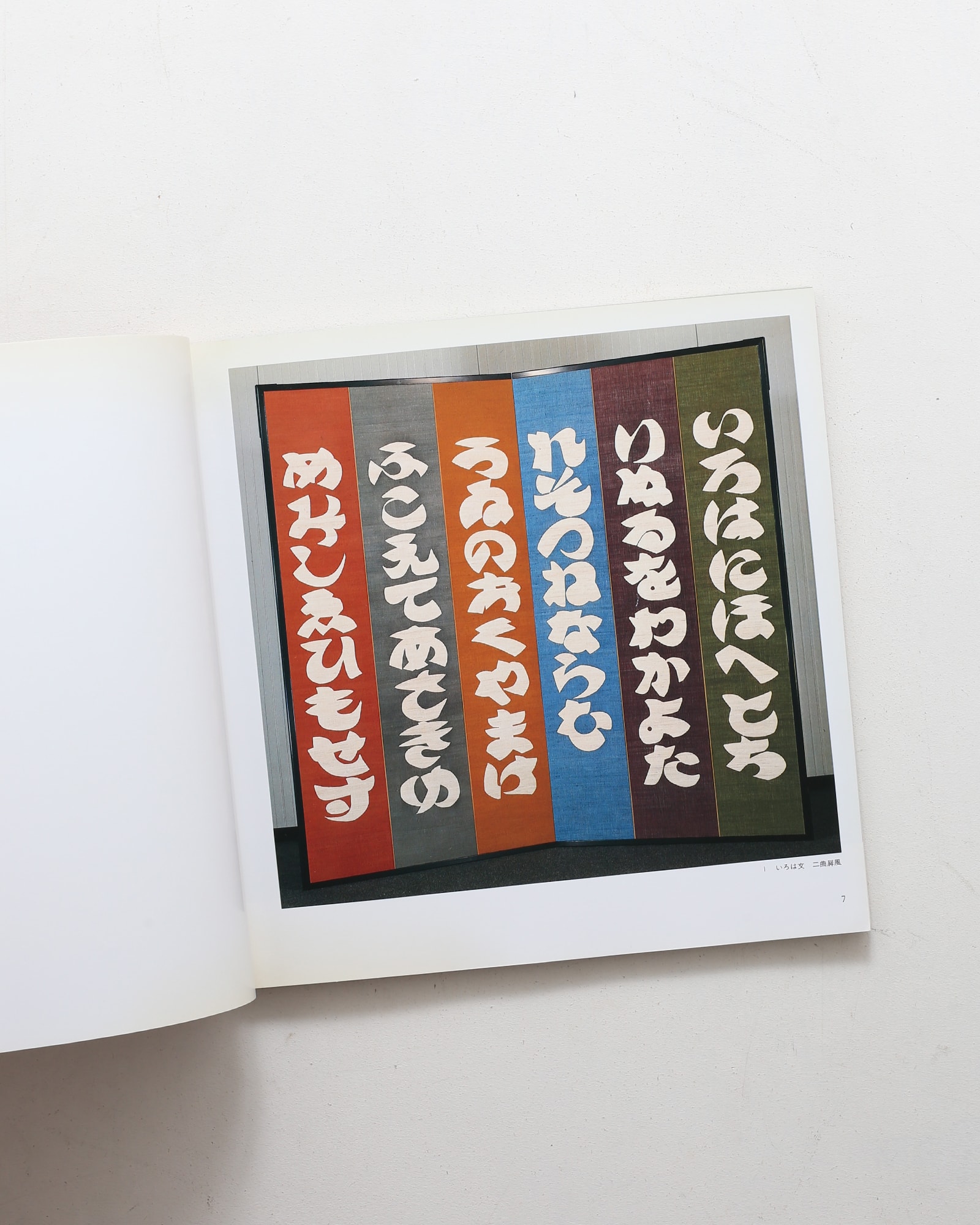 nsts-06188