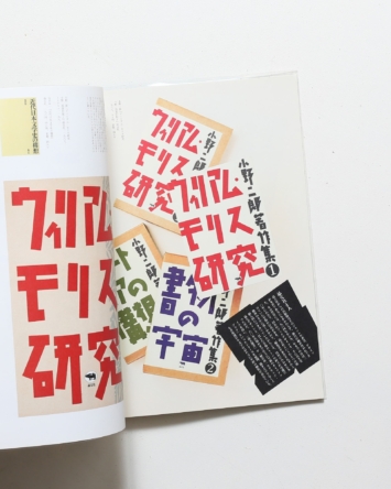 nsts-06717