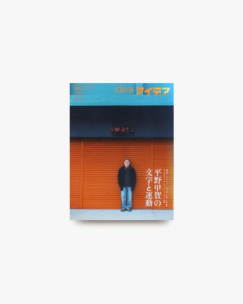 nsts-06717