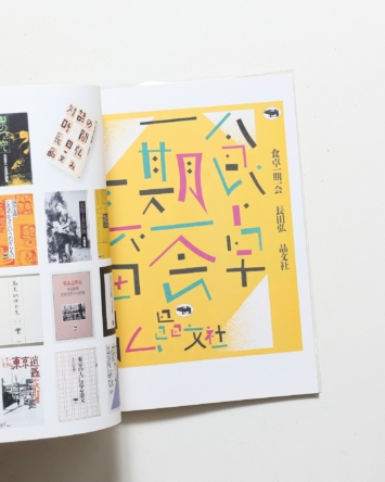 nsts-06717
