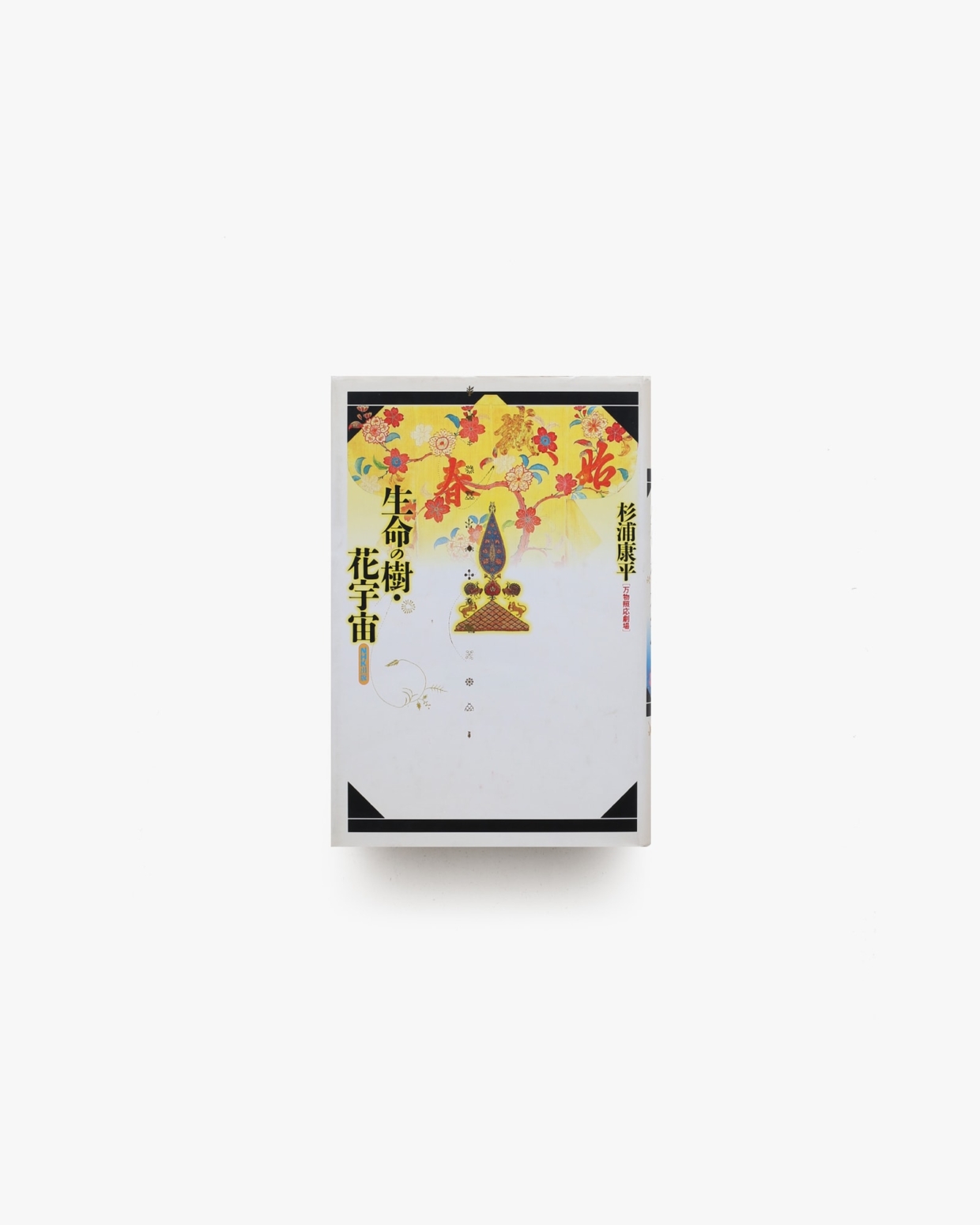 nsts-06936