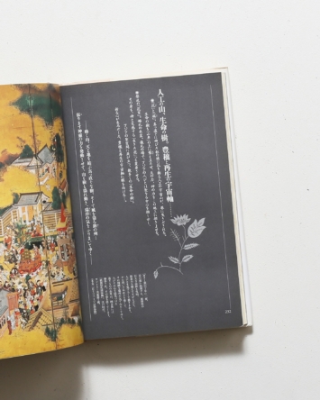 nsts-06936