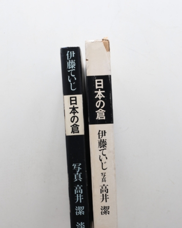 nsts-07165