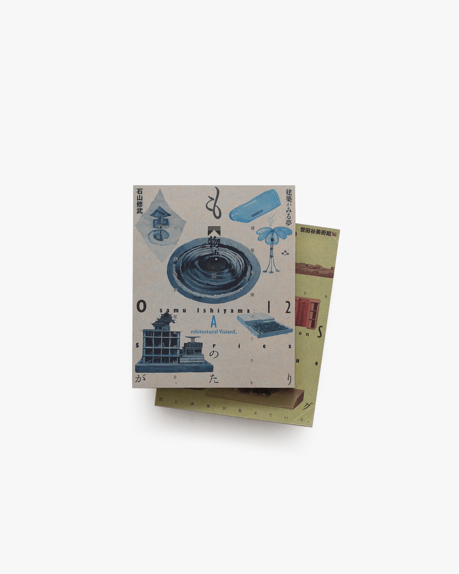 nsts-08014