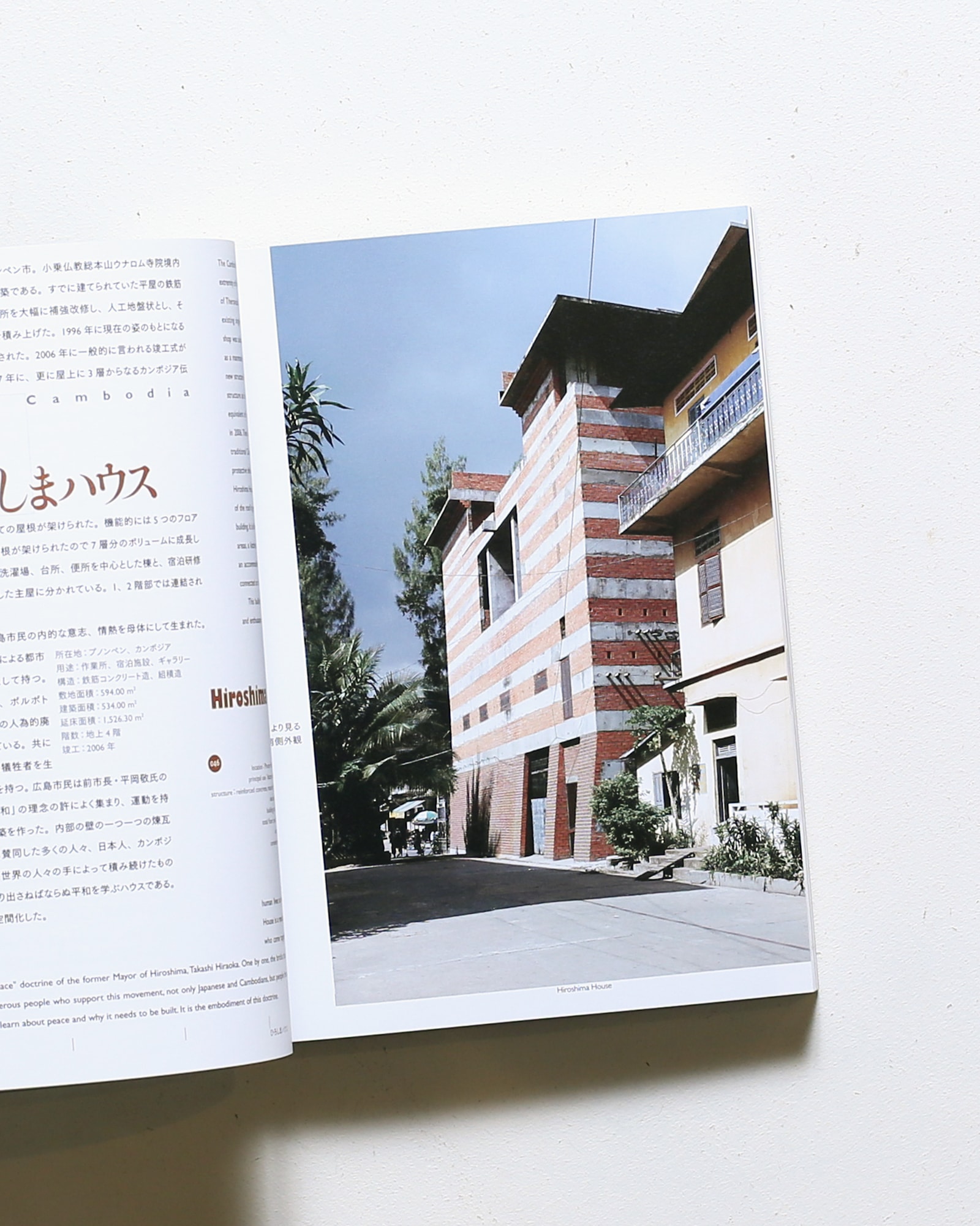 nsts-08014