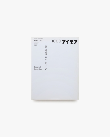 nsts-08218