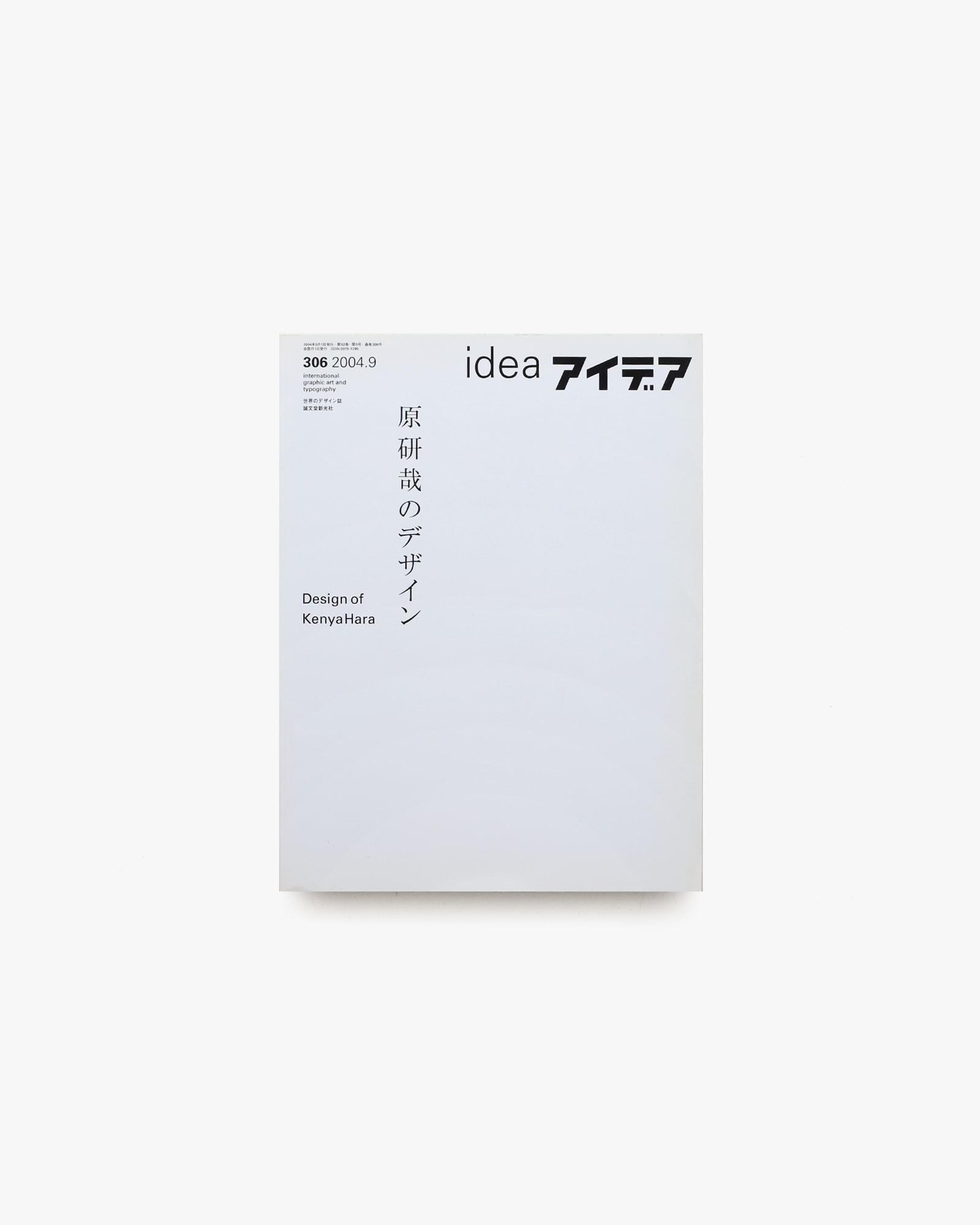 nsts-08218