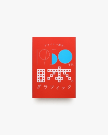 nsts-08240