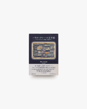 nsts-08387