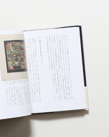 nsts-08387